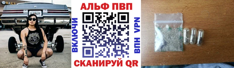 Где продают наркотики Улан-Удэ Альфа ПВП  ссылка на мегу маркетплейс  ГАШИШ  Cocaine  Мефедрон 