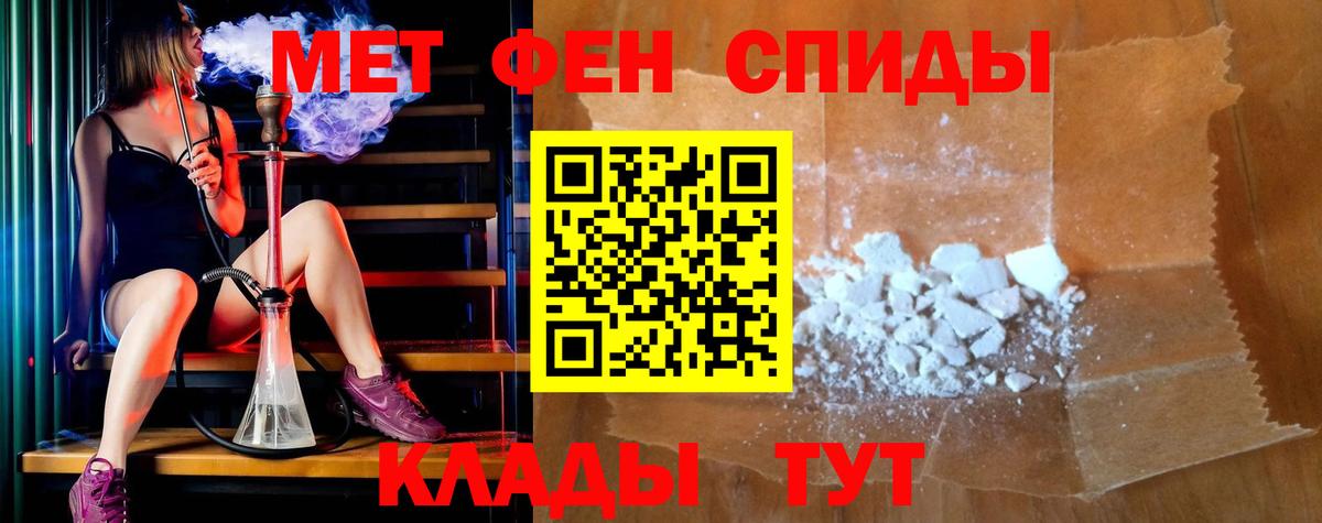 Амфетамин Розовый  АМФ  Улан-Удэ  Вход с VPN 