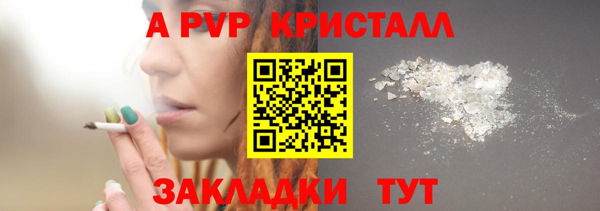 Канабис Улан-Удэ