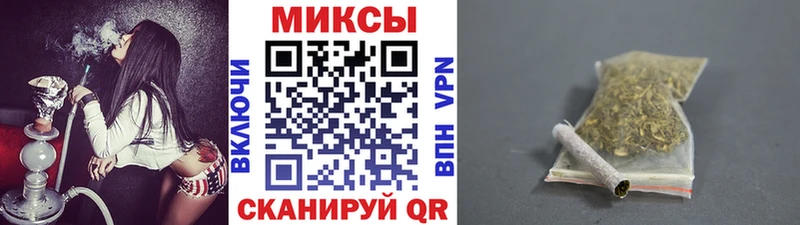 KRAKEN как войти Улан-Удэ Бутират жидкий экстази