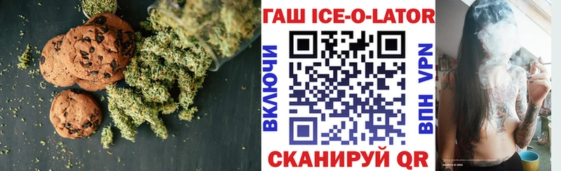 купить наркоту  Улан-Удэ  hydra ссылки  Canna-Cookies конопля 