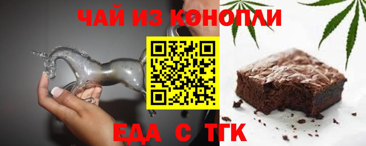 Canna-Cookies марихуана  Вход с VPN  Улан-Удэ 