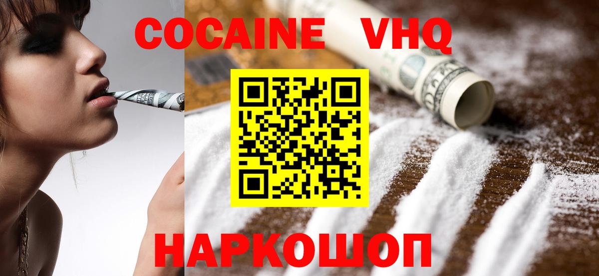 Купить наркотики цена  МЕТАМФЕТАМИН  Alpha-PVP СОЛЬ   Вход с VPN  ГАШ  Улан-Удэ  LSD-25  ГАШИШ  МАРИХУАНА  МЕФ кристаллы  Cocaine 