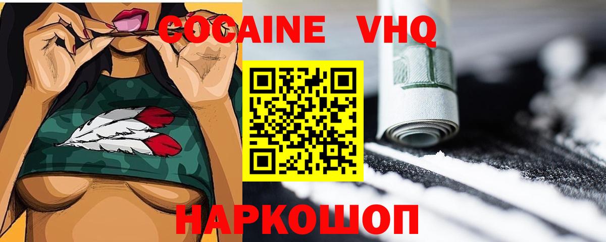 МДМА  A PVP  XTC  Мефедрон  Вход с VPN  Кодеин  Улан-Удэ  Марихуана  Кокаин  Хэш 