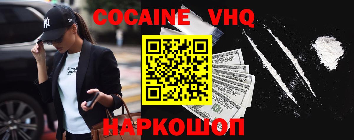 Мефедрон кристаллы  Метамфетамин  КОКАИН  Гашиш  A-PVP СОЛЬ кристаллы  ГЕРОИН  Улан-Удэ  Канабис  Меф МЯУ МЯУ кристаллы  Экстази 