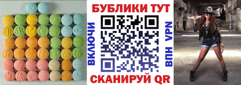хочу наркоту  Улан-Удэ  ЭКСТАЗИ Дубай 