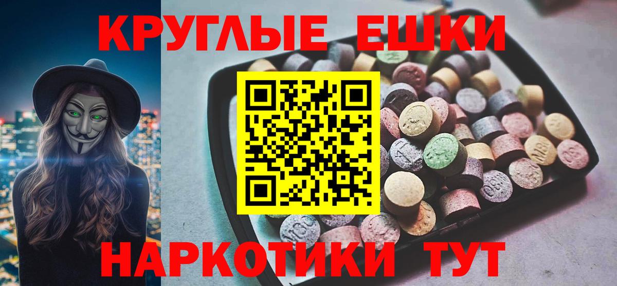 ЭКСТАЗИ Cube Улан-Удэ