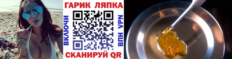 Гашиш гашик  Улан-Удэ 