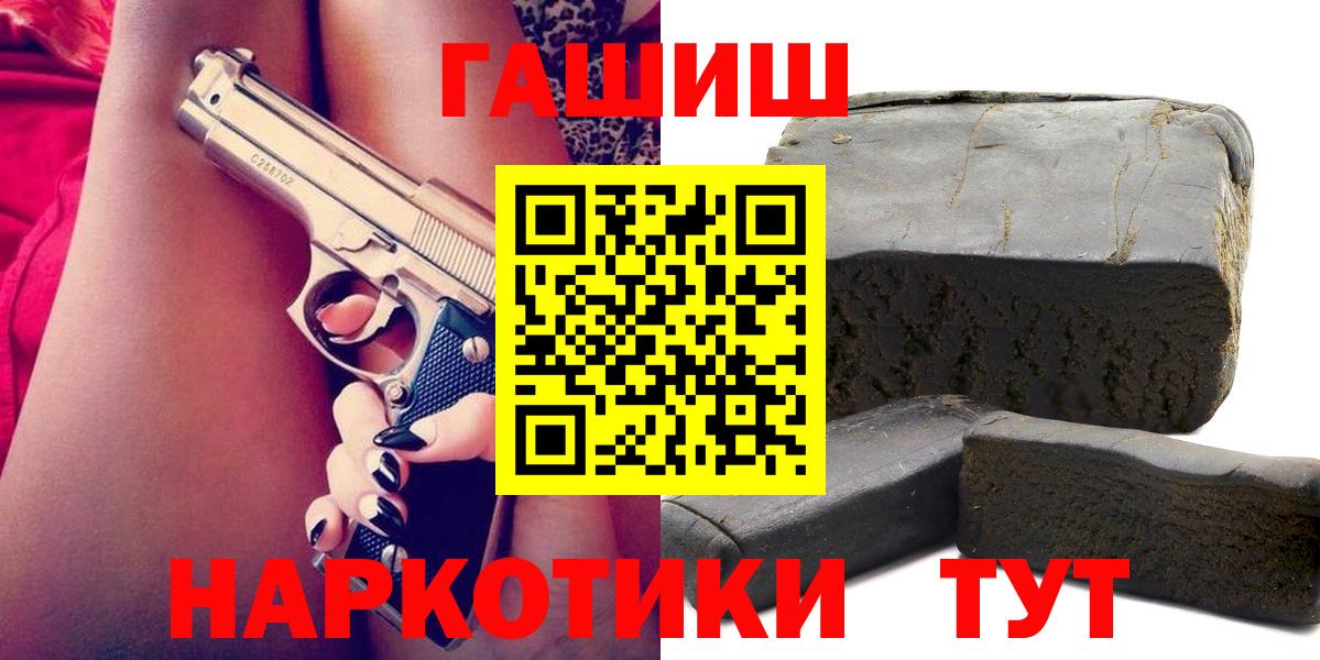 Гашиш AMNESIA HAZE Улан-Удэ