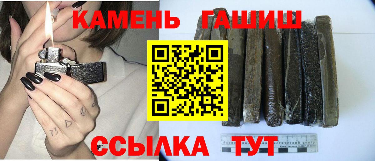 ГАШ VHQ  купить наркотики цена  ГАШ убойный  Улан-Удэ 