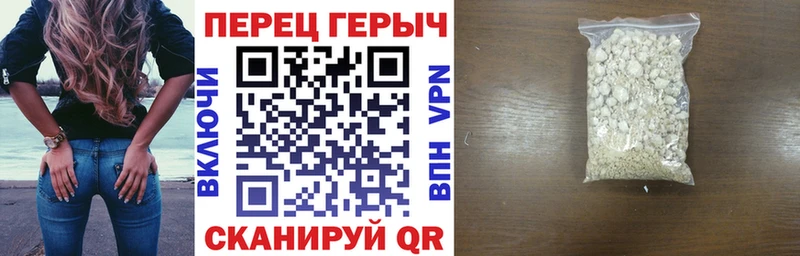 где найти   Улан-Удэ  Героин Heroin 