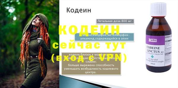 а пвп мука Магадан