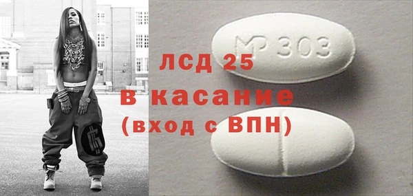 бутират Магас