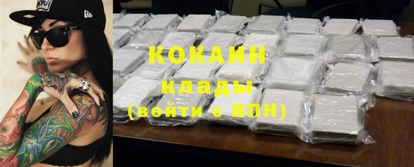 бутират Новый Уренгой