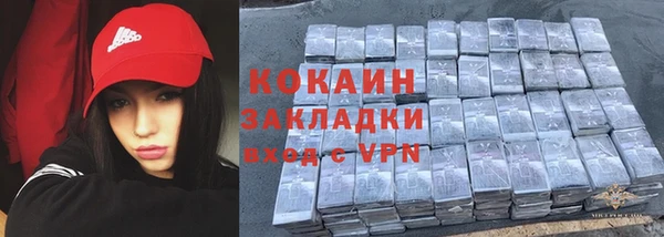 кокаин премиум Майский