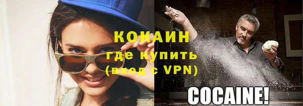 кокаин премиум Майский