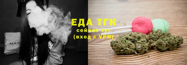 кокаин премиум Майский