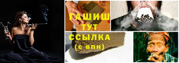 а пвп мука Магадан