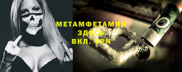 а пвп мука Магадан