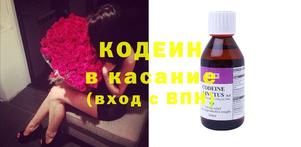 альфа пвп VHQ Долгопрудный
