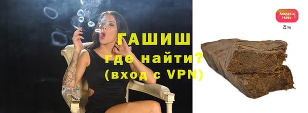бутират Магас