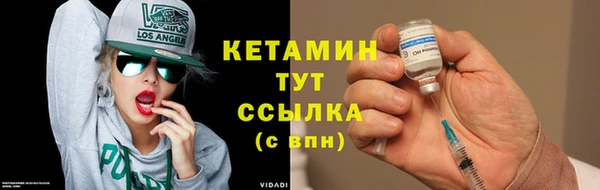 бутират Магас