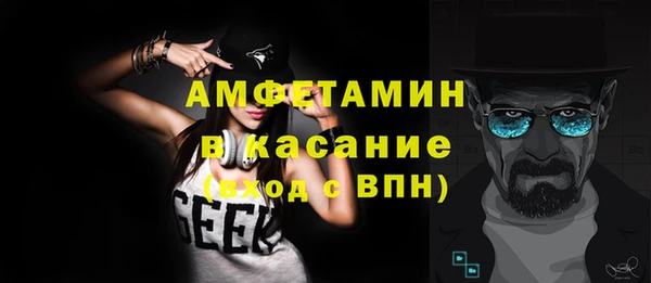 кокаин премиум Майский