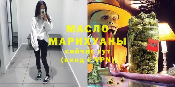бутират Магас
