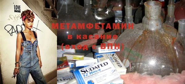 бутират Магас
