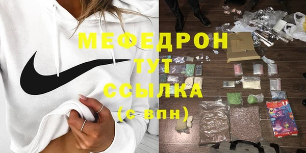 кокаин премиум Майский