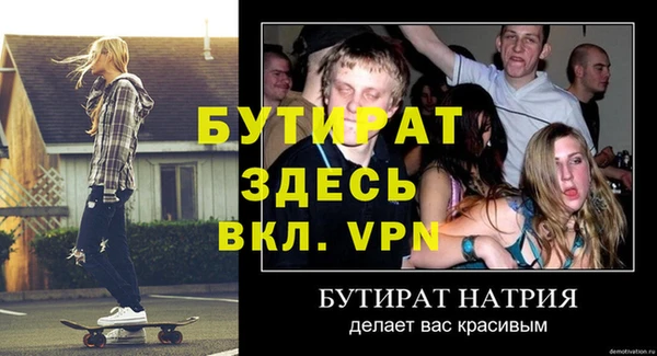 а пвп мука Магадан