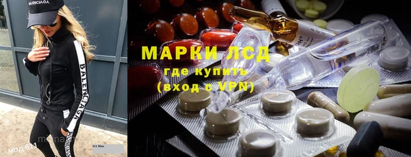 гашишное масло Белоозёрский