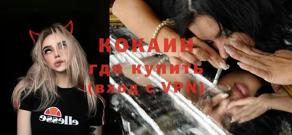 а пвп мука Магадан