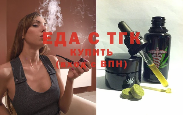 кокаин премиум Майский