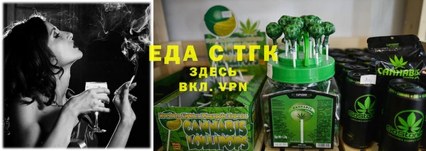 бутират Магас
