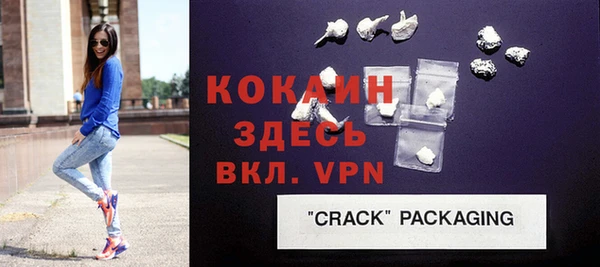 кокаин премиум Майский