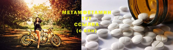 бутират Магас