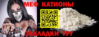 мефедрон Апрелевка