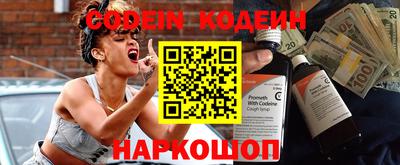 молекула духа Апшеронск