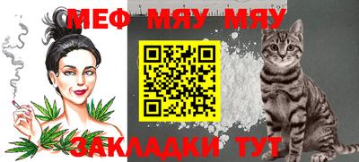 мефедрон Апрелевка