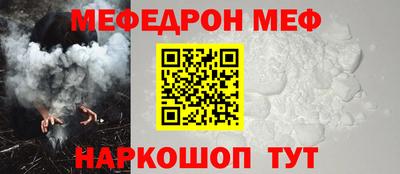 мефедрон Апрелевка