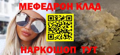 альфа пвп Апшеронск