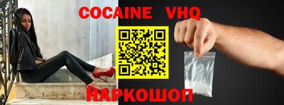 кокаин перу Аргун