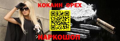 скорость Аргун