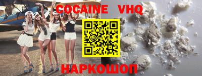 скорость Аргун