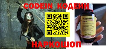 скорость Аргун