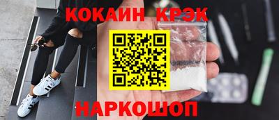 мефедрон Апрелевка