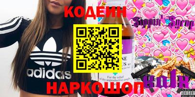 кокаин перу Аргун
