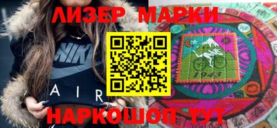 мефедрон Апрелевка