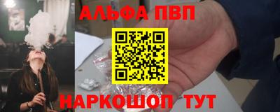мефедрон Апрелевка